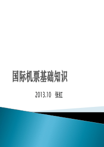 县教育局关于农村教学点办学情况的调研报告县教育局局长