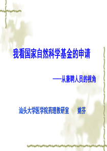 镇村干部转作风树形象比作为促进重点工作大落实汇报材料村干部生活作风