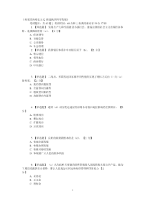 《以核心价值体系为引领推进陕西文化强省建设》12月24