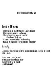 高三英语下册unit12阅读课教案