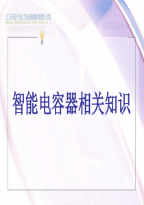 环境规制对我国企业技术创新的影响--以造纸企业为例