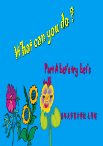 PEP五年级英语上册what can you do？公开课课件