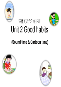 新译林牛津英语6B U2  cartoon + sound