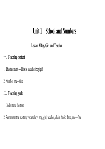 英语：unit 1 《school and numbers》教案(1)(冀教版七年级上)