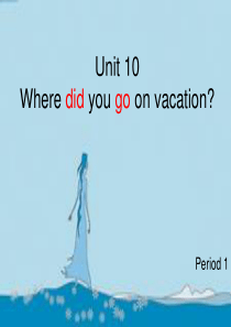 英语：Unit 10 Where did you go on vacation课件(1)(人教新目标