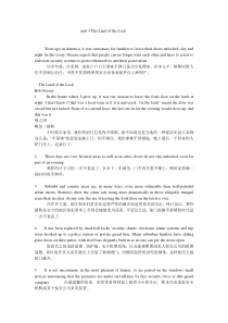 93全新版大学英语综合教程3课文原文及翻译