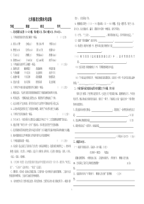 七年级语文期末考试试卷