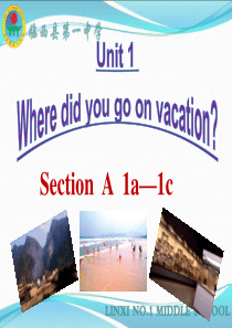 人教版八年级上册第一单元Section-A-1a-1c