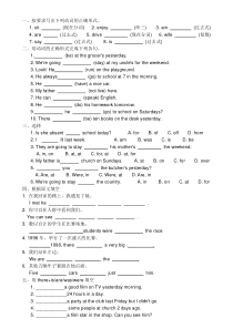 新概念英语第一册69课至70课-课堂练习