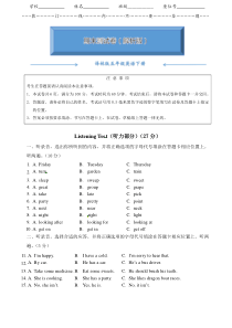 译林版五年级英语下册《期末测试卷》(含答案)