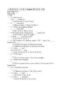 人教版英语七年级上Unit1-3复习----题