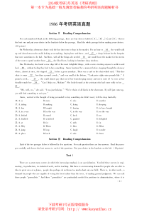 考研1号1986-2013考研英语真题标准试卷(一)