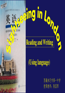 人教版英语必修五Unit-2(sightseeing-in-London)课件(共21张PPT)