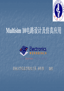 Multisim 10 电路设计及仿真应用