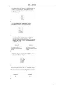 GRE数学-猴哥112难题(No-solution)