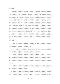 开放式公路收费站通行车辆车牌自动识别综合稽查管理系统---方案介绍