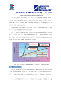 的可行性分析