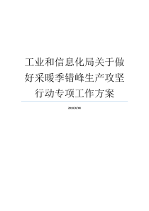 2018年公司纪委落实党风廉政建设监督责任情况报告