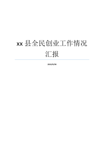 2018年廉政档案排查实施方案2018年排列3全年开奖结果