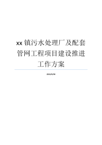 做好群众工作促进长治久安新疆做好群众工作研讨材料群众工作有哪些