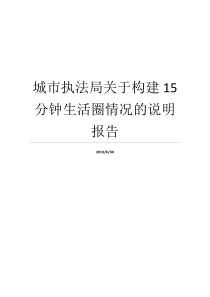 党风廉政建设和反腐败工作目标责任状