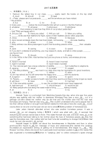 2017北京高考英语试题WORD精校版