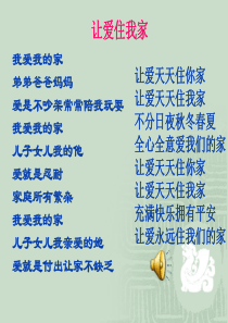 散步(公开课)