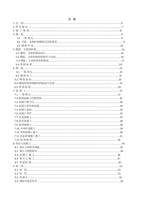 CJJ2-2008桥梁施工与检验