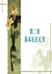 家政服务员培训2