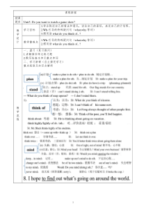 人教版英语八上Unit5讲义+习题