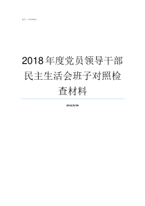 xx区围绕三化推进农业供给侧改革新闻通讯稿推进农