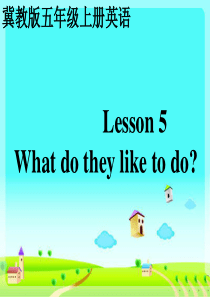 冀教版小学英语五年级上册unit1《lesson 5 What do they like to do