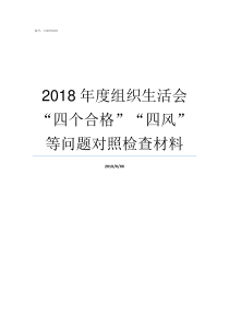 xx县农业优势特色产业发展情况汇报现状及下一步打算防汛工作情况汇报专业特色与优势