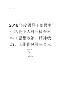 XX县农作物种子育繁所防汛隐患排查自查汇报防汛隐患