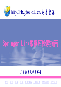 httplibgdoueducn电子资源