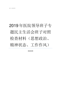 XX市现代农业科技创新情况调研报告科技创新传统农业向现代农业转型