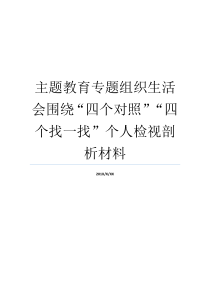 农业局党委委员副局长2016年个人述职述廉述德报告局党委委员和副局长