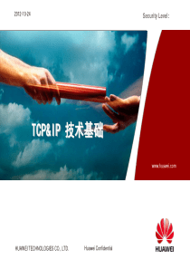 2_华为IPRAN培训文档：TCP&IP