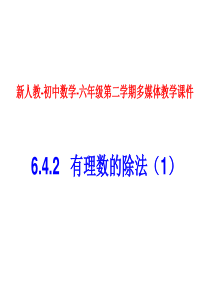 国企领导班子2019年民主生活会思想政治精神状态工作作风贯彻落实4个方面对照检查材料国家新任领导班子