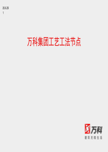 市森林公安局党支部开展5X大讨论活动总结支部主题党日5十X是什么