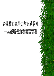 司法公信力讲稿1