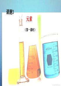 房产管理局副局长2016年度民主生活会对照检查材料