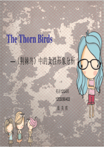 The-Thorn-Birds荆棘鸟