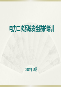 省造纸工业研