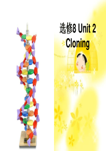 英语_Unit2reading_选修八