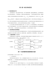 xy工作台说明书