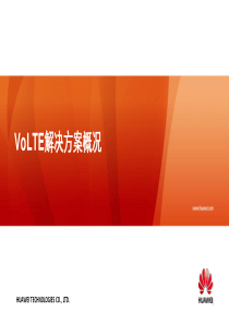 VoLTE解决方案概况