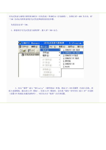 SFC14-or--SFC15-的使用详细讲解