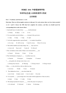 2016年河南专升本英语真题.pdf