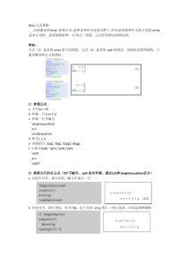 latex公式排版